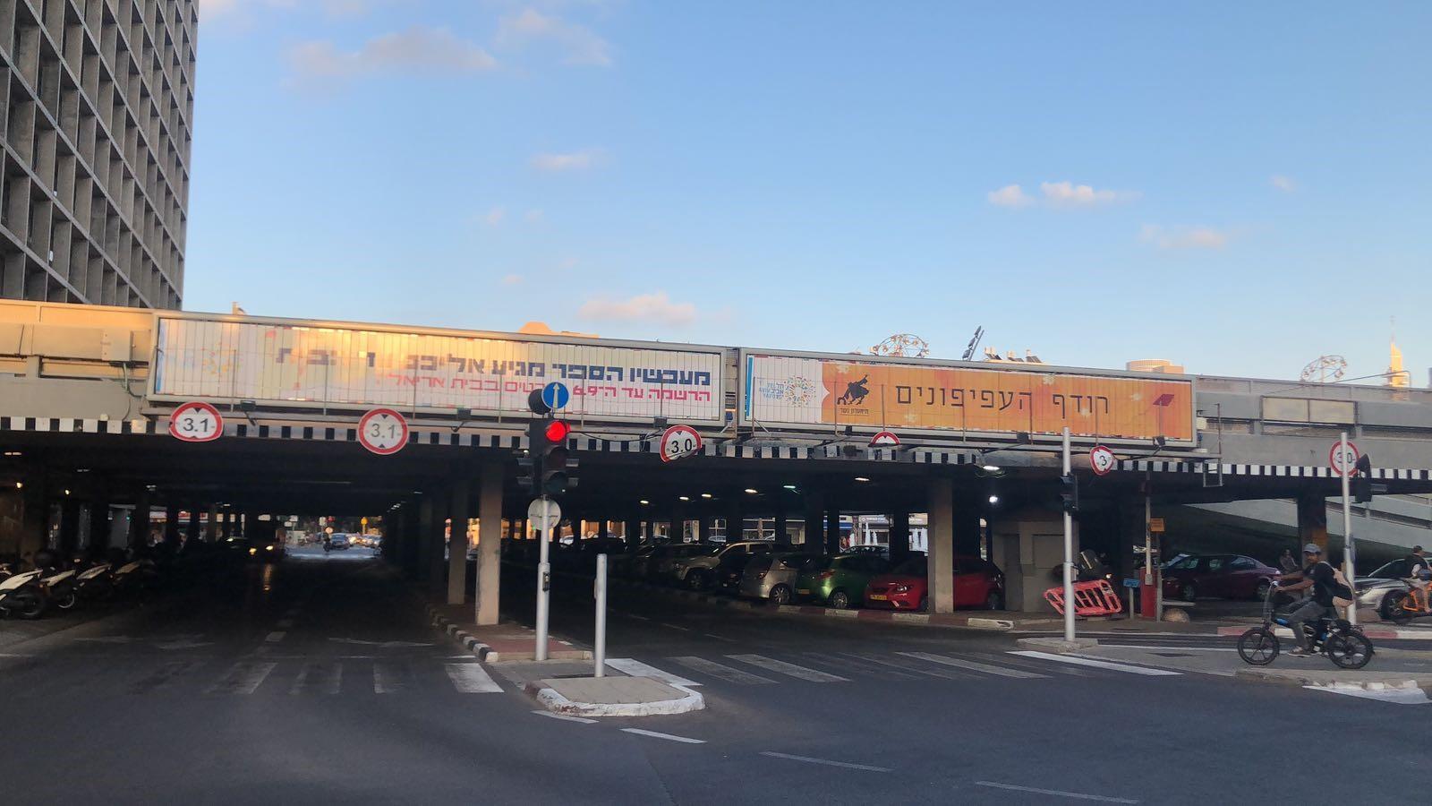 מרפסת העירייה מרפסת העירייה