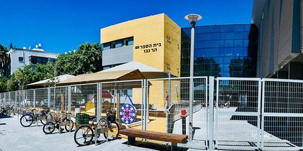 בי"ס הר נבו בי"ס הר נבו