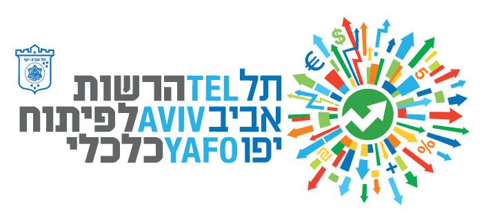 לוגו הרשות לפיתוח כלכלי תל אביב יפו לוגו הרשות לפיתוח כלכלי תל אביב יפו