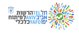 לוגו הרשות לפיתוח כלכלי תל אביב יפו לוגו הרשות לפיתוח כלכלי תל אביב יפו